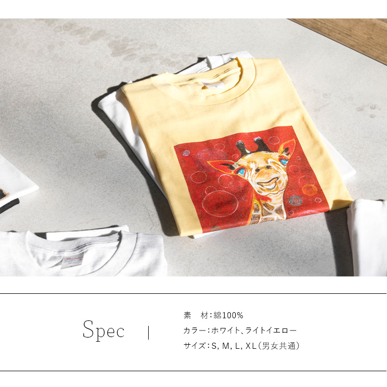 【宇都宮動物園×HISAKOコラボ商品】Tシャツ(キリン) - 画像 (4)