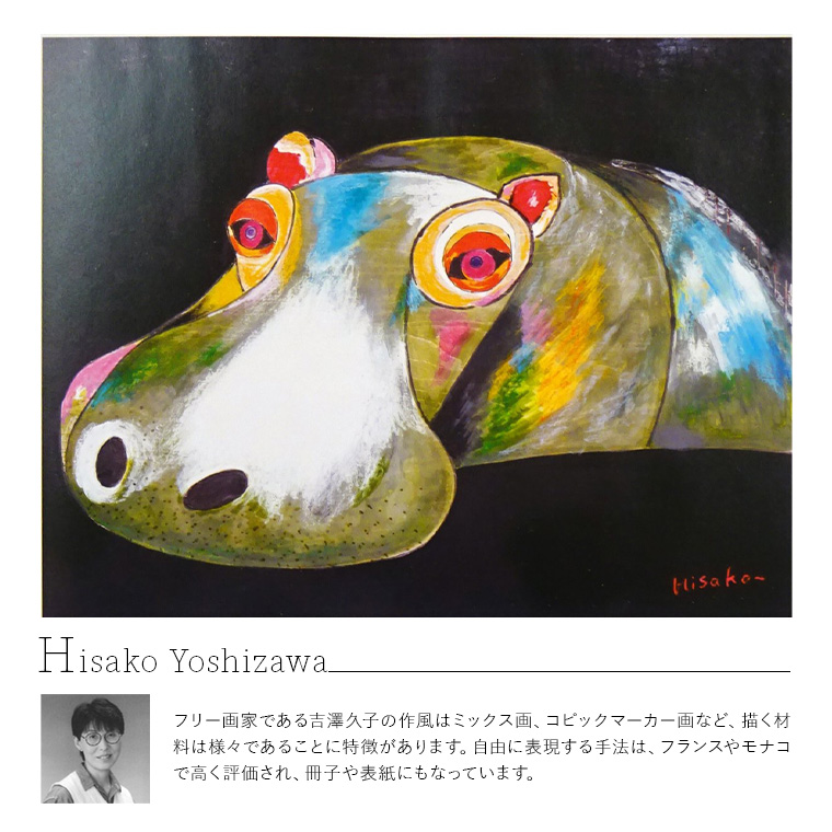 【宇都宮動物園×HISAKOコラボ商品】Tシャツ(キリン) - 画像 (5)