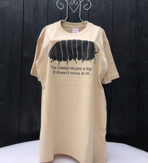 ダンゴムシTシャツ（大人用）